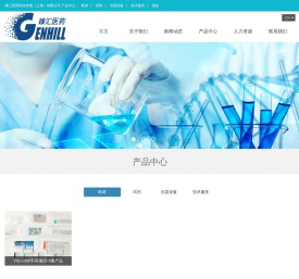 臻汇医药科技发展（上海）有限公司