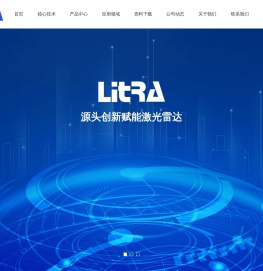 深圳力策科技有限公司