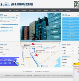 山东捷丰国际储运有限公司