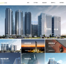 深圳市多彩实业集团