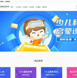 合肥来学机构信息科技有限公司