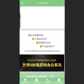 广州欧丽家具有限公司