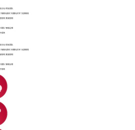 鹤壁国立光电科技股份有限公司