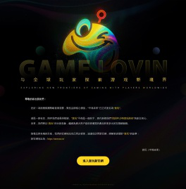 貪玩官方網站