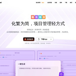 Xmind思维导图