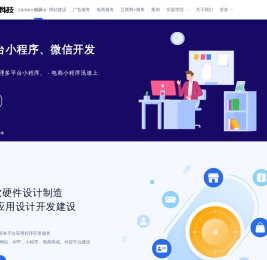 光储充建设服务商