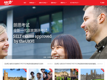 英普乐思ABCPLUS®