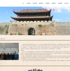 杭州聚代文化遗产保护科技有限公司