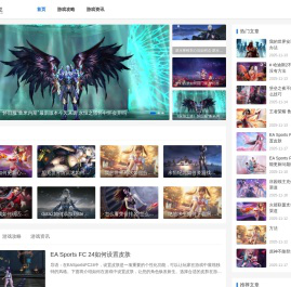 2025年手游策略大全