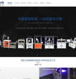 点胶机生产厂家