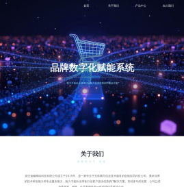 高性能FPGA架构IT解决方案