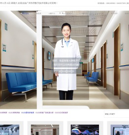 透明屏,OLED透明屏,OLED双面屏,OLED柔性屏,oled高端商用显示设备研发制造商广州华羿数字技术OLED厂家