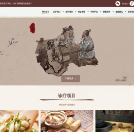 方格堂（绍兴）健康产业有限公司