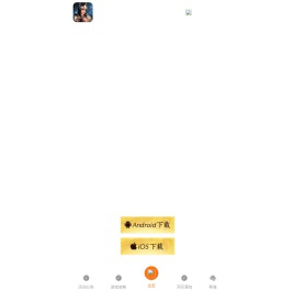 《寻梦丝路手游》官方网站