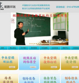 北京鲲鹏祥瑞教育咨询有限公司