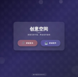 冷门派软件全家桶官网