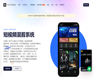 快文网络技术社区