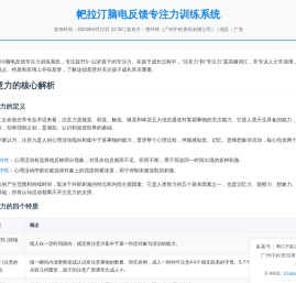 专注医疗，服务社会。