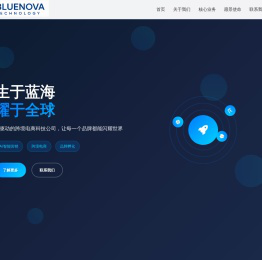 广州晓澜科技有限公司