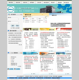 杭州主机托管，杭州服务器托管，杭州服务器租用，浙江主机托管，浙江服务器托管