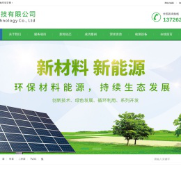 深圳甲醛检测机构