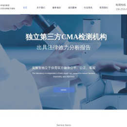 广州甲醛检测公司