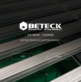 浙江百缔传动科技有限公司