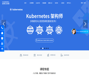 创想云教育