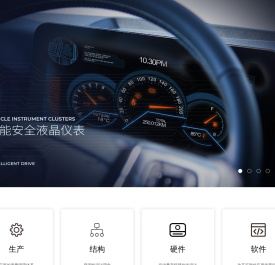 大连致胜科技有限公司