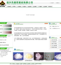 木质纤维,木质纤维素,木质素纤维,聚丙烯纤维,聚酯纤维,钢纤维,宜兴市振邦建材有限公司