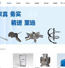 淄博润裕机械设备有限公司