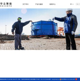 刮板式薄膜蒸发器