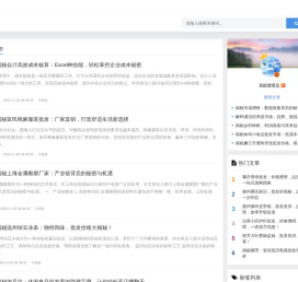 开启批发行业知识宝库