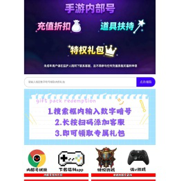 一玩大神内部号