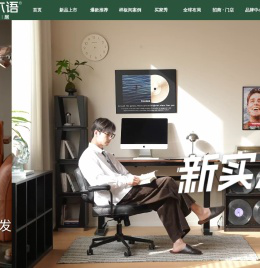 Yeswood源氏木语官方网站