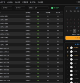 中国象棋学习网