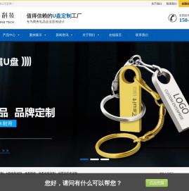 光盘U盘制作公司，高品质光盘U盘工厂，提供光盘U盘印刷，光盘刻录U盘复制及光盘U盘包装盒定制服务