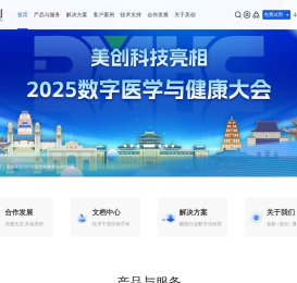 【杭州美创科技】专业数据安全