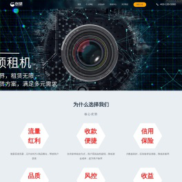 浙江创流科技有限公司