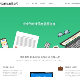 吉安磐泰安防科技有限公司