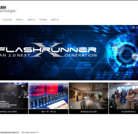 FlashRunner