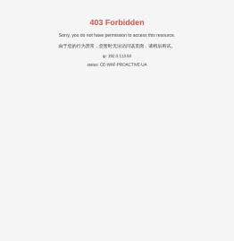 武冈市人民医院