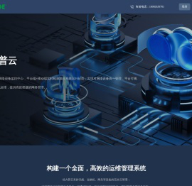 优力普云