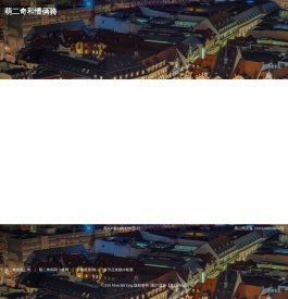 萌二奇和懵俩骑