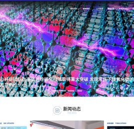 粤港澳大湾区量子科学中心