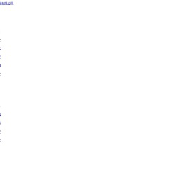 石家庄雨中软件有限公司