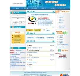 深圳市大拿科技有限公司