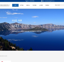辽宁核源环境技术咨询服务有限公司