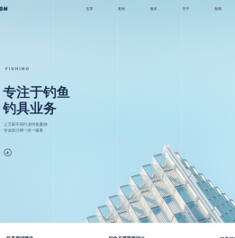 专注钓鱼钓具行业