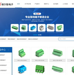 欧式弹簧插拔栅栏功率导轨式母座接线端子